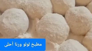 حصري ‼️ ترند تحضير الرقاق الطرى 🤗 الجميل 🌹🤗🌹