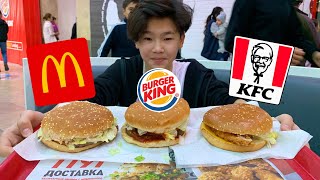 ОБЗОР САМЫХ ДОРОГИХ БУРГЕРОВ KFC vs McDonalds vs Burger King