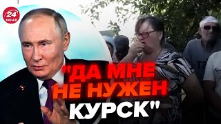 💥Хворобу Путіна вже видно на відео! Здурів через Донбас. Росіяни ридають @RomanTsymbaliuk