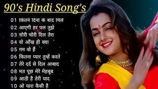 90’S Old Hindi Songs😍 90s Love Song🥰 Udit Narayan, Alka Yagnik, Kumar Sanu songs Hindi Jukebox songs