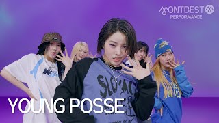 YOUNG POSSE 영파씨 – Scars #몽베스트퍼포먼스