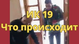 Захват заложников в ИК 19 Волгоградской области