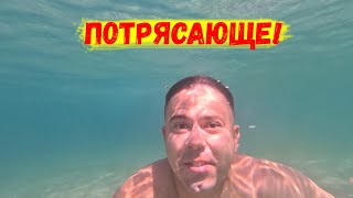 Анапа 17.08.24! Это потрясающе!