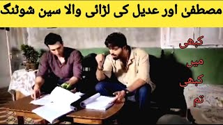 Kabhi mein kabhi Tum BTS of Mustafa & Adeel fight | Fahad Mustafa Hania amir