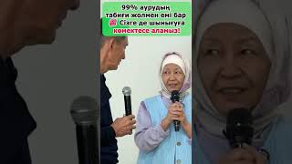 Гүльнар инста 3