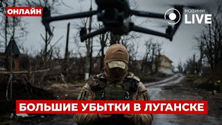 🤯Миллионные убытки на Луганщине: чиновница завысила цены на военные дроны | День.LIVE