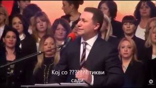 Nikola Gruevski se pravi pameten