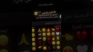 ستوري انستا حزين💔(بدون حقوق ) ستوري اقتباس ستوريات انستا حزين حالات واتساب حزينه ستوري انستا كيبورد