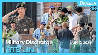 진(방탄소년단), "멤버들 마중 속 든든한 맏형 전역 신고합니다!"l JIN(BTS), "Finally!  Military Discharge with BTS members"[현장]