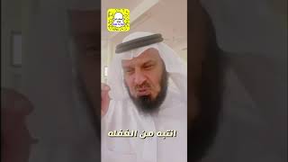 انتبه !!!؟ /ابراهيم بن شداد