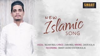 NEW ISLAMIC KANNADA SONG | NIZAM INOLI | ZAIN INOLI | ZAKIR KULAI