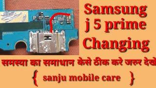 #samsungj5primechargingsolution              samsung j5 prime changing solution