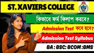 ST Xaviers College Kolkata Admission 2024 | ST Xaviers College Form Fillup | WB college Admission |