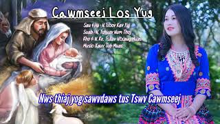 CAWMSEEJ LOS YUG || By : N. Txoov Kav || Nkauj koob tsheej tawm tshiab 2022 || N.Txoovkuangv channel