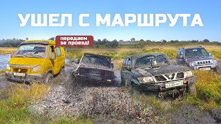 ЖЕСТЬ! МАРШРУТКА НА OFF-ROAD! С ВНЕДОРОЖНИКАМИ NISSAN, DAIHATSU, SUZUKI, УАЗ, JEEP,  НИВА