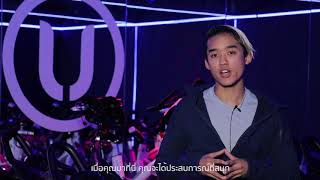 Absolute Cycle - "คุณเมฆ" วรพินิต