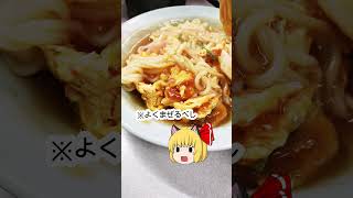 【福岡】ゆる系大衆中華食堂！とろみMAX天津メン♪＠平和飯店 #shorts