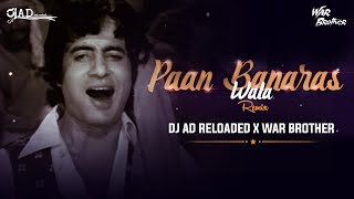 Khaike Pan Banaras Wala (Remix) - DJ AD Reloaded | War Brother  | 150 bpm | PROMO | BASS REVOLUTION