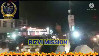 کوٹ لکھپت جیل کے باہر لوگوں کا دھرنا۔۔۔۔۔۔۔۔۔۔۔۔۔۔۔۔۔۔