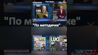 Передачу ,,60 минут,, транслирует(матрица) нейросеть.