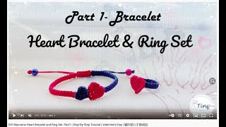 DIY Macrame Heart Bracelet and Ring Set- Part1 | Step-By-Step Tutorial | Valentine's Day | 编织爱心手链戒指