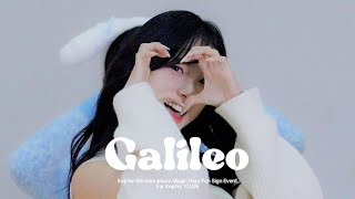 231007 케플러 팬싸인회 케플러 최유진 'Galileo' 직캠 (4K) Kep1er YUJIN FAN CAM