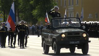 День ВМФ в Северодвинске. Торжественная часть📹 TV29.RU (Северодвинск)