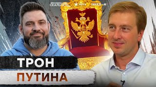 Россияне УСТАЛИ от Путина 🛑 КТО БУДЕТ после?