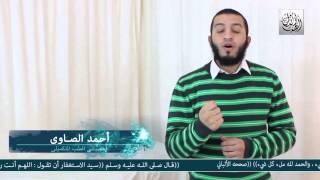 العلاج بالحجامة \ المدخن يؤذى الملائكة \ اخصائى الطب التكميلى : احمد الصاوى .