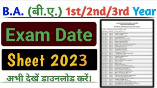 BA Exam date sheet 2023 || ba time table kaise download Kare|| BA/BSc/BCom Exam Date Sheet 2023