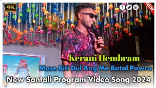 Mase Biti Dul Ang Me Botal Pawra  || Kerani Hembram || New Santali Song 2024