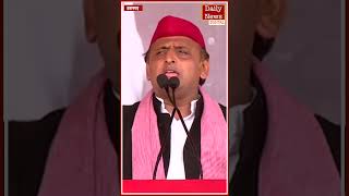 Akhilesh Yadav की जनसभा:  Akhilesh Yadav Pratapgarh Rally Sabha। प्रतापगढ़ में बड़ी सभा।