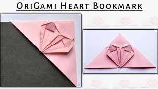 ORIGAMI HEART BOOKMARK(Master JuGaL)