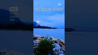 تربیلہ ڈیم صوابی || Turbela Daim Sawabi