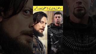 Top 5 Enemies of Ertugrul Ghazi | 5 Enemies in Ertugrul Ghazi Series | SiddiQui Media