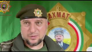 АПТИ АЛАУДИНОВ СРОЧНО! АХМАТ ВЫБИВАЕТ ВСУ ИЗ КУРСКА! УКРАИНСКИЕ ВОЕННЫЕ ТЕРЯЮТ ДУХ! РОССИЯ СВО ВОЙНА