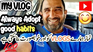 Lifestyle VLOG Routine ❤️❤️ | Daily Life with Five times Prayer | Daily Vlog | Asif Raza Vlogs