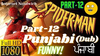 [Part-12] Spideman Punjabi Funny HD 1080p (Audio Fixed) | Internet Sandwich