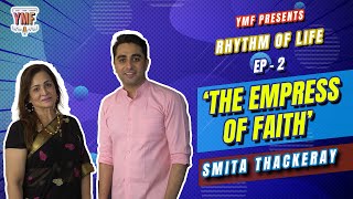 The Empress Of Faith-Smita Thackeray | Rhythm Of Life - Episode 2 | #yaarmerefankaar #thackeray