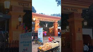 Bhardwaj Park #trending #viral #yoitubeshorts #shortvideo #prayagraj #park #bhardwaj #satishvideo