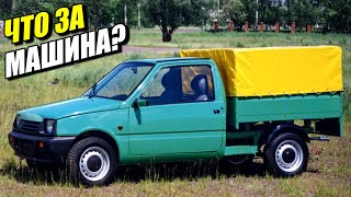 Неизвестная "Ока-гном" с дизелем. Машина, которую захотели бы многие