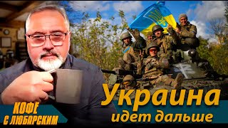 ⚡️Кровавый Романс Украины⚡️Налоговая Ловушка Харрис⚡️Позор Политики Демократов