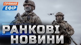 🤬Удари КАБами по Запоріжжю / Зеленський виступив в ООН / Шольц про далекобійні удари по росії