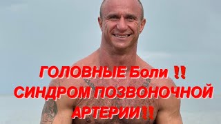 Эта тренировка шеи очень важна для здоровья 🫀