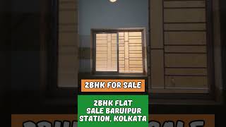 Spacious 2BHK Apartment for Sale in Baruipur, Kolkata 🚉🏢