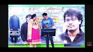 తళుకు తళుకు చిన్నది full song vinay Babu tammineni & ఆశ్రిత