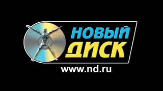 Реклама на DVD смешарики паралельные миры