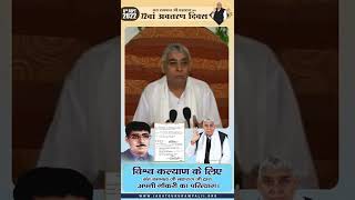 संत रामपाल जी महाराज जी का संघर्ष।Saint Rampal Ji Maharaj #tatva_gyan_sandesh #shorts #youtubeshorts