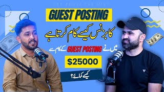 Earned $25,000 with Guest Posting | Complete Guide to Guest Posting Business ] Ziam Ali