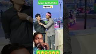 अपनी बीबी के साथ ऐसा धोखा 😂 #avadhi #funny #comedyvideos #shortfeed #wifereacts